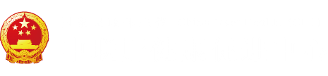 黄片互日"